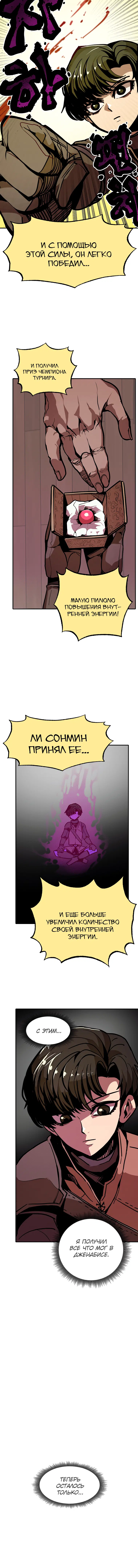 Page 1.001