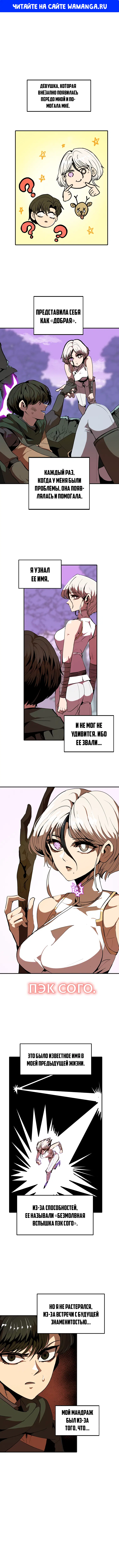 Page 1.000