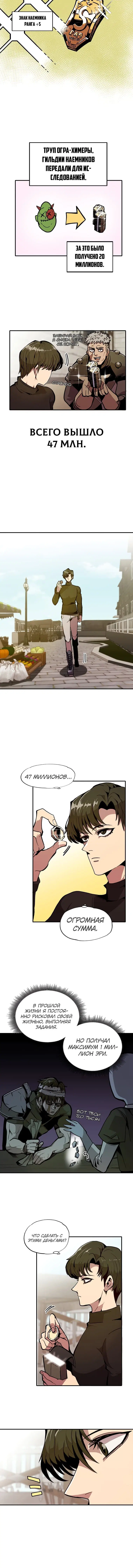 Page 1.001