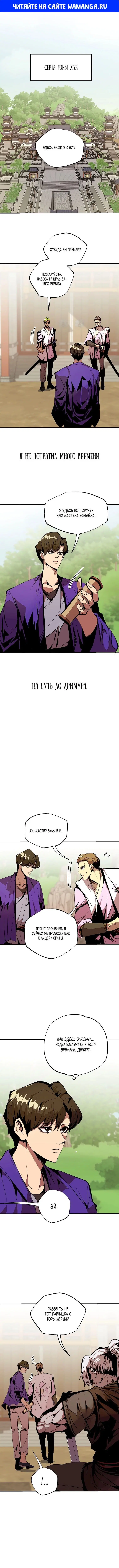 Page 1.000