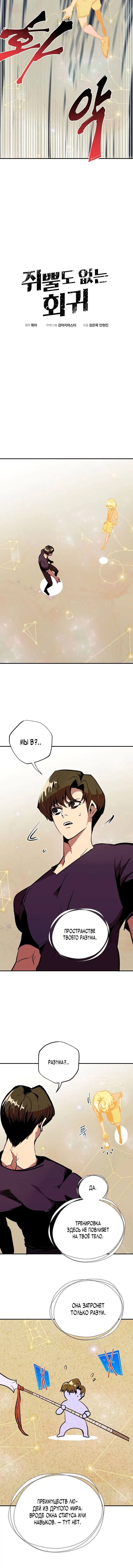 Page 1.001