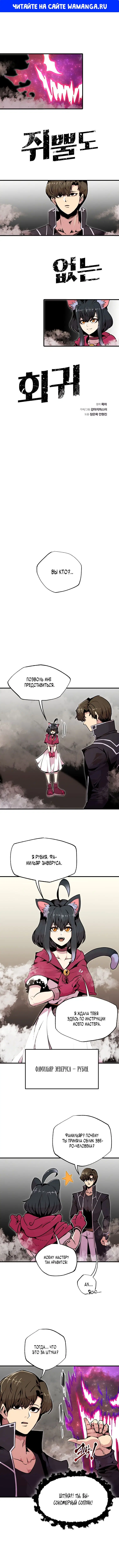 Page 1.000