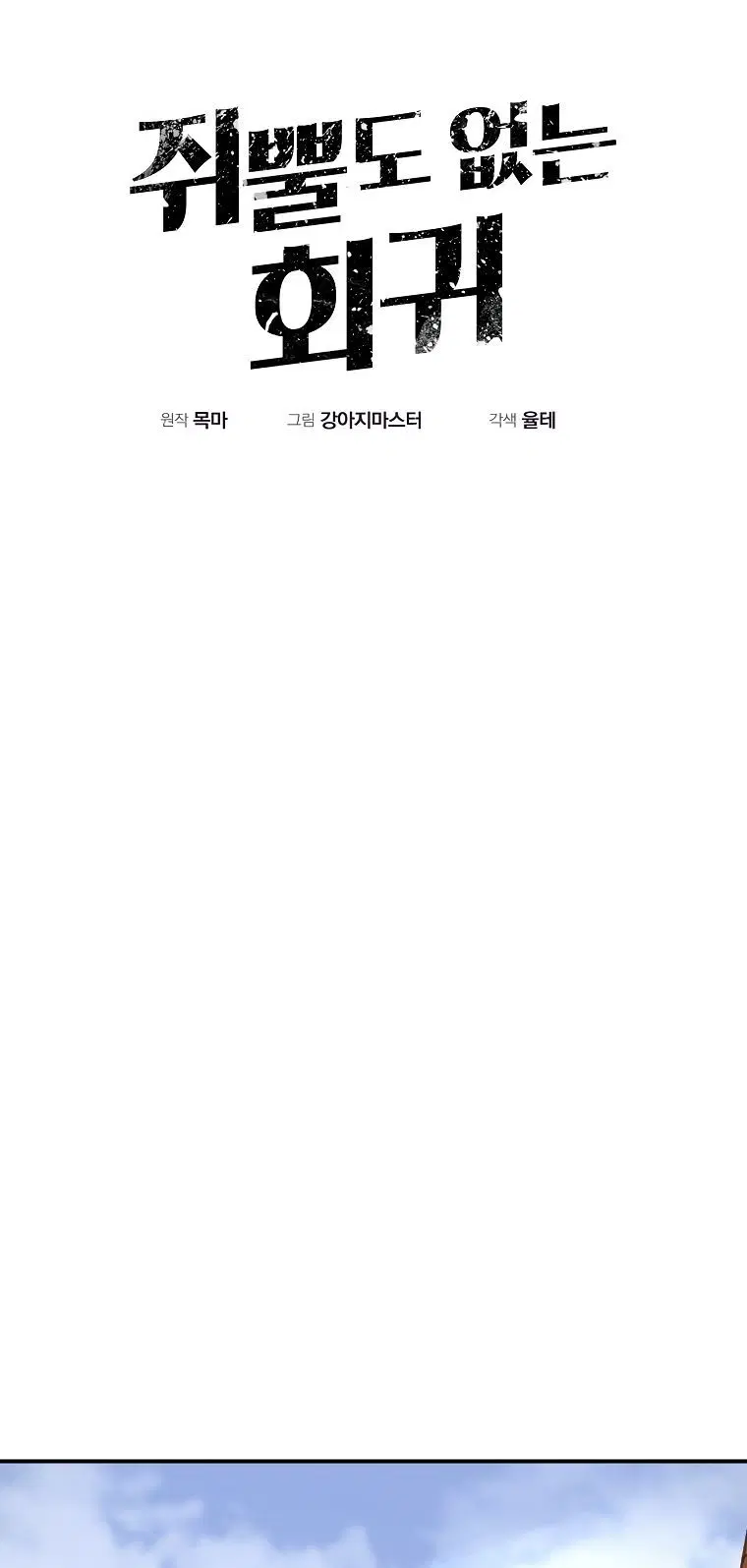 Page 1.002
