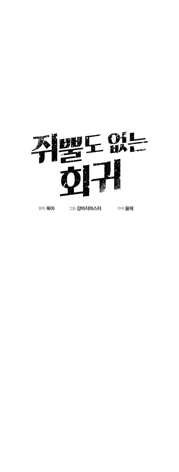 Page 1.002
