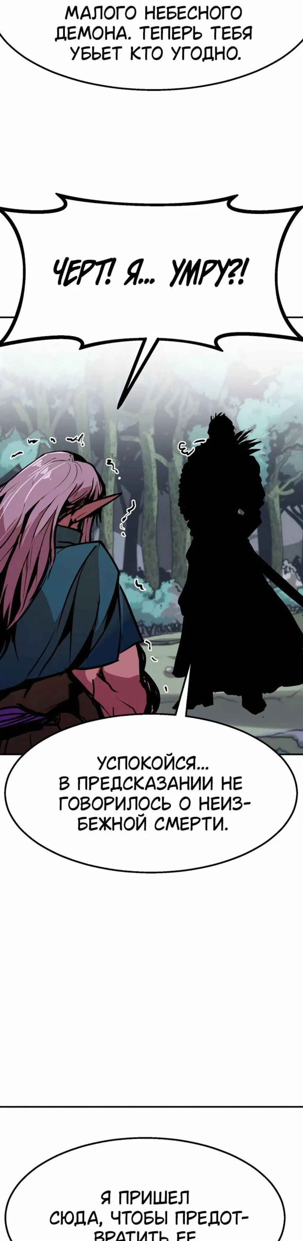 Page 12.001