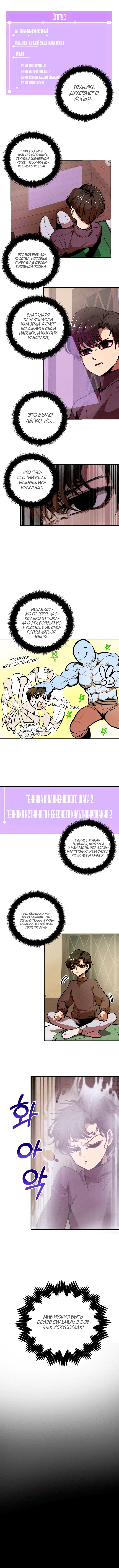 Page 2.000