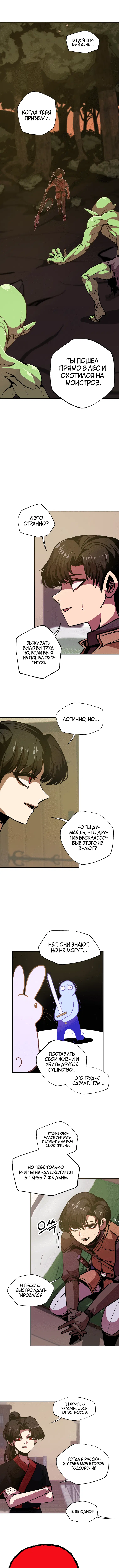 Page 2.000
