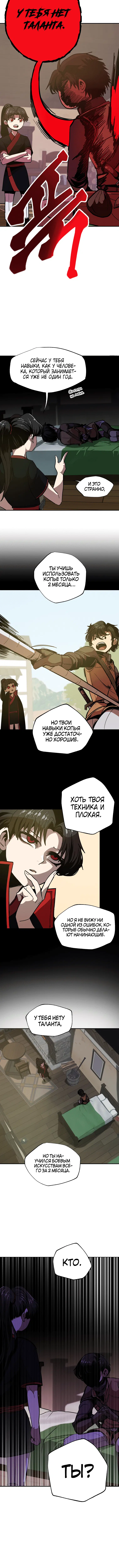 Page 2.001