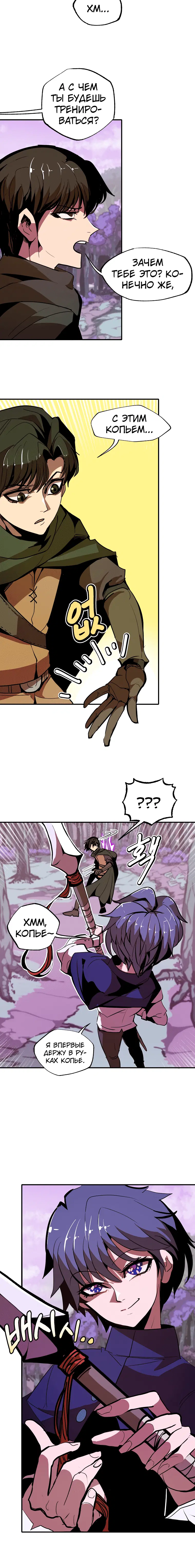 Page 2.001