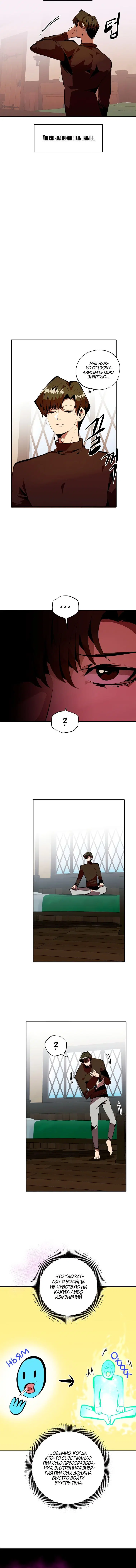 Page 2.001