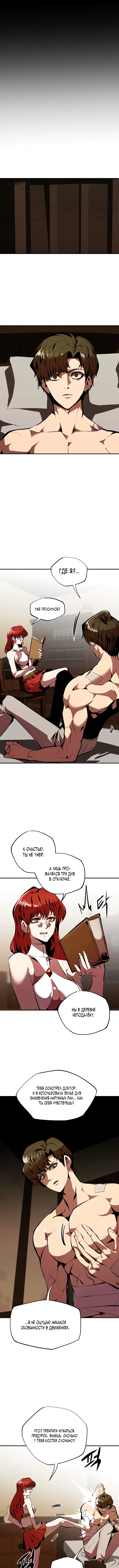Page 2.000