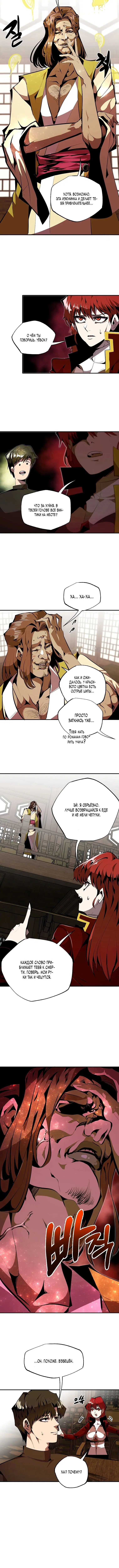 Page 2.001