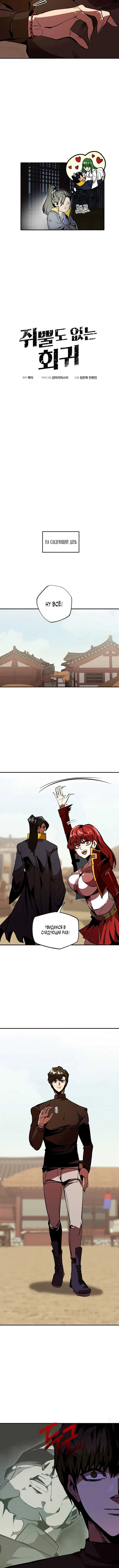 Page 2.001