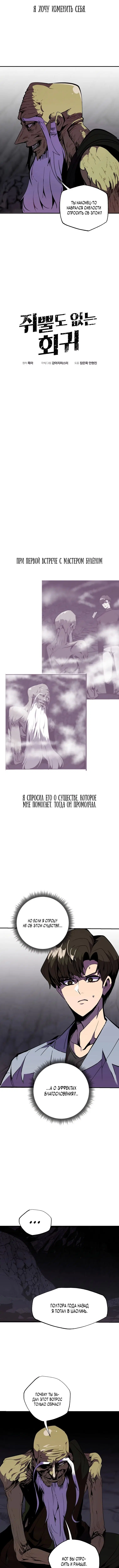 Page 2.001