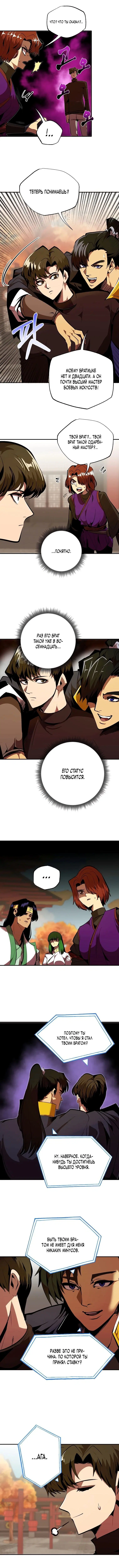 Page 2.000