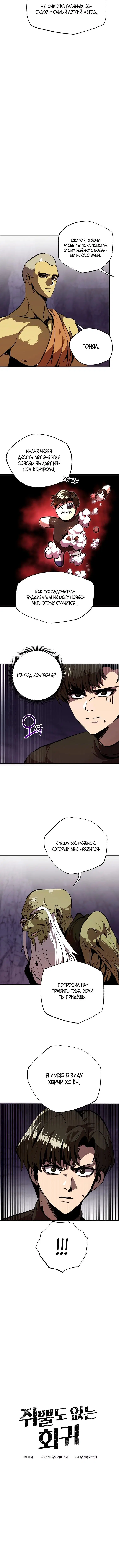 Page 2.001