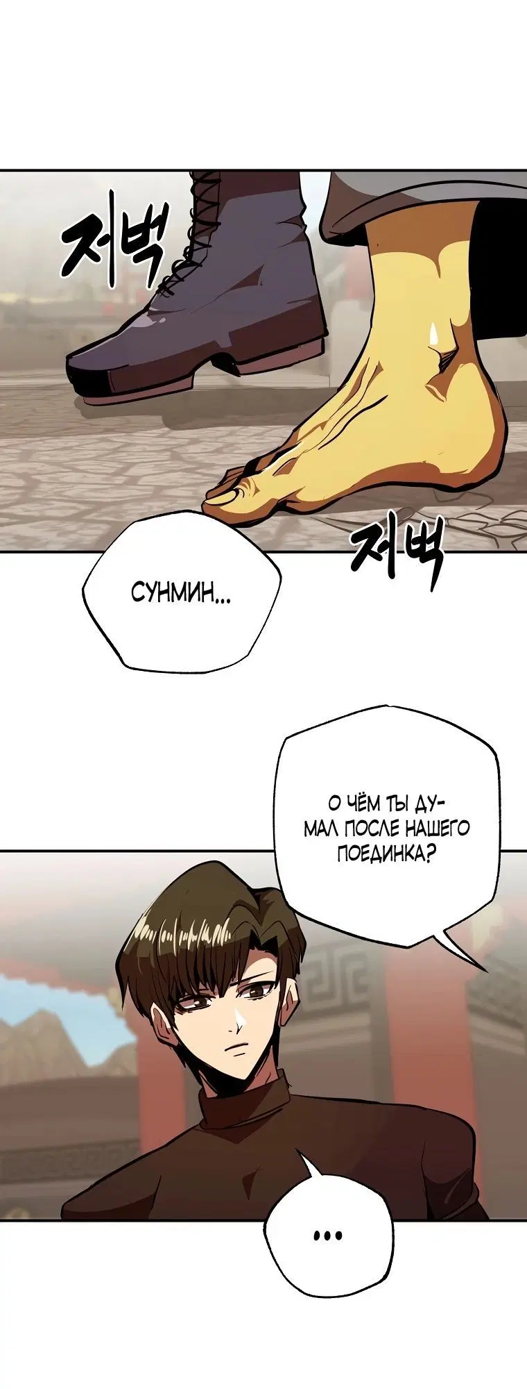 Page 2.002
