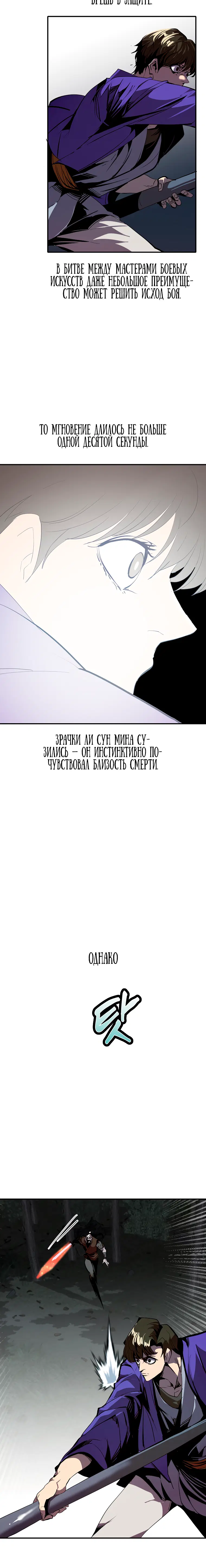Page 2.002