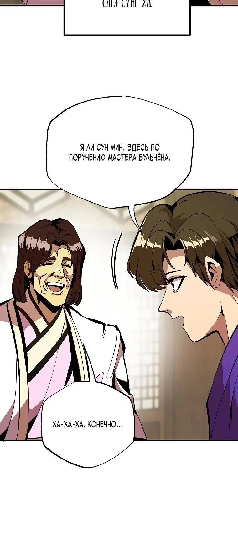 Page 2.002