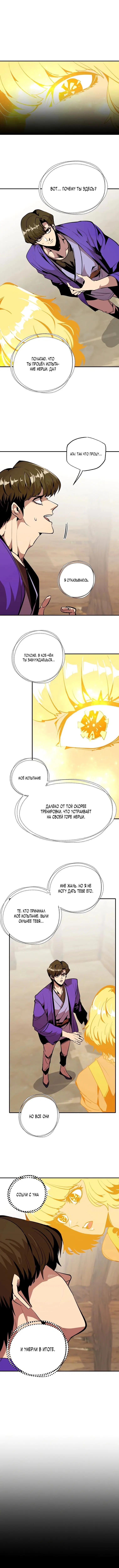 Page 2.001
