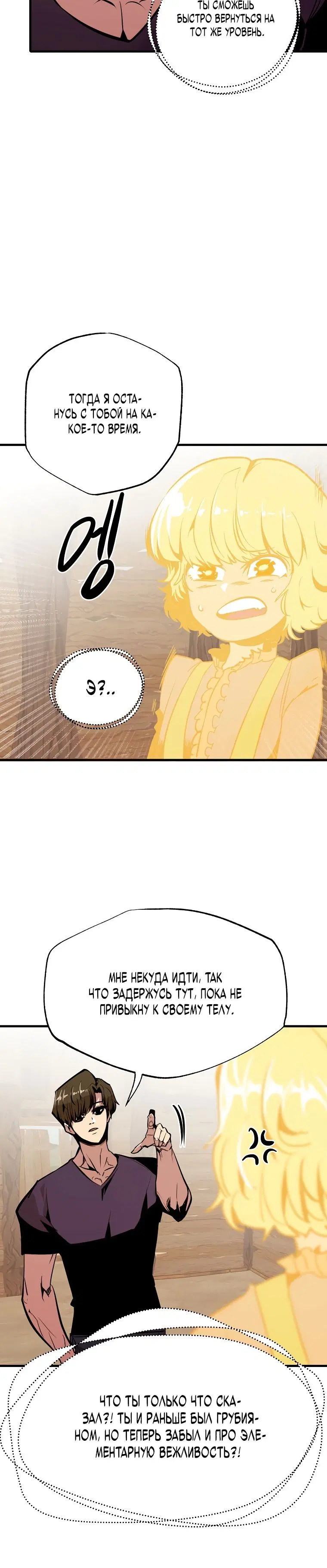 Page 2.002