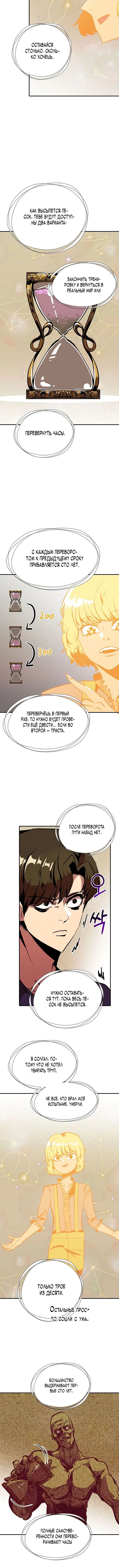 Page 2.001