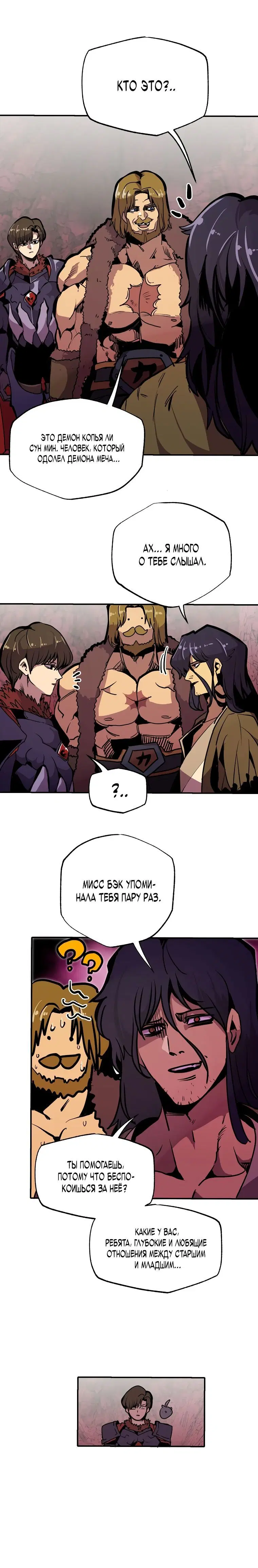 Page 2.002