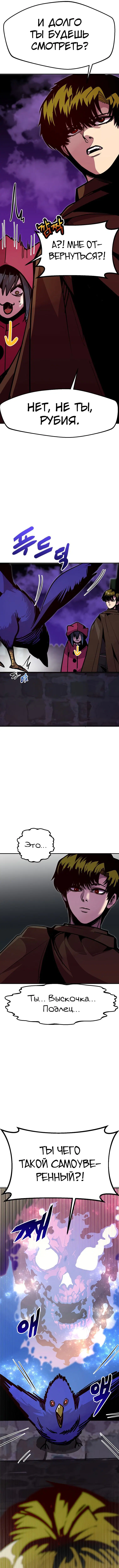 Page 2.000