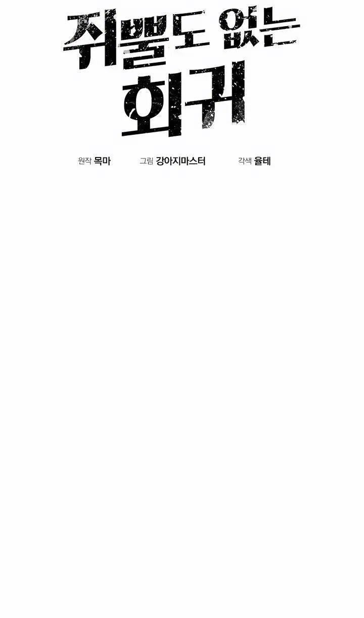 Page 34.000