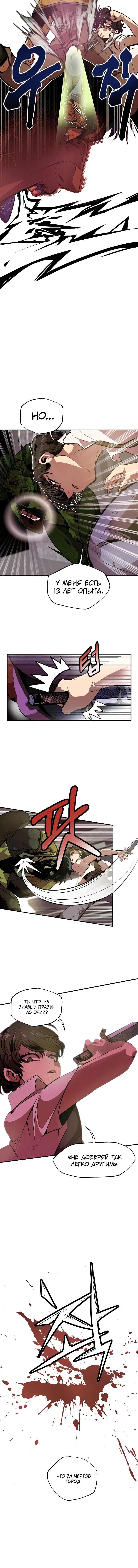 Page 3.001