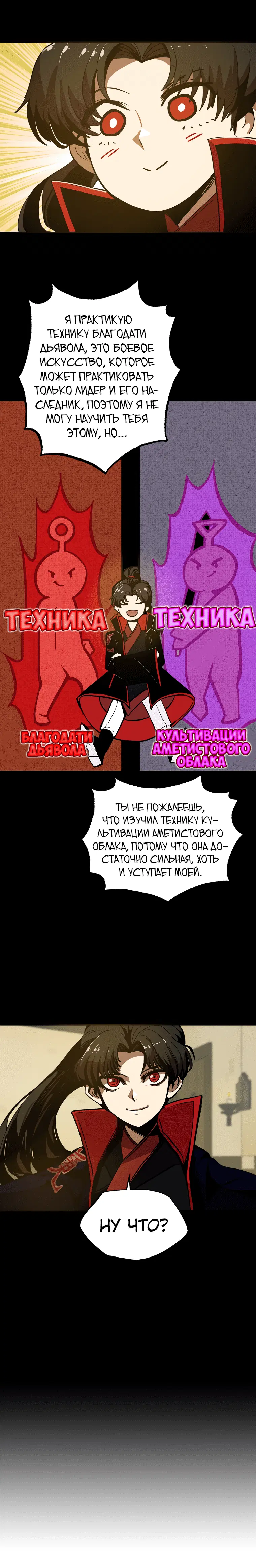 Page 3.001