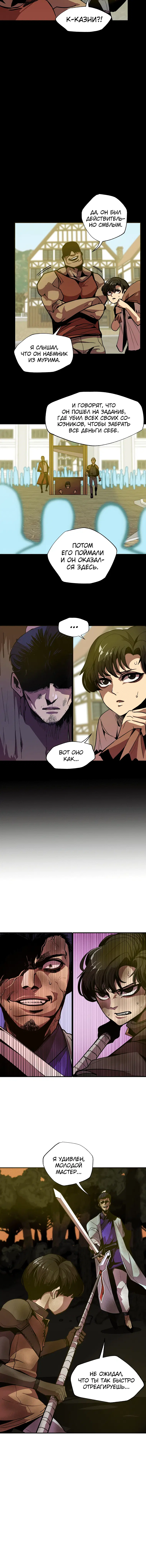 Page 3.001