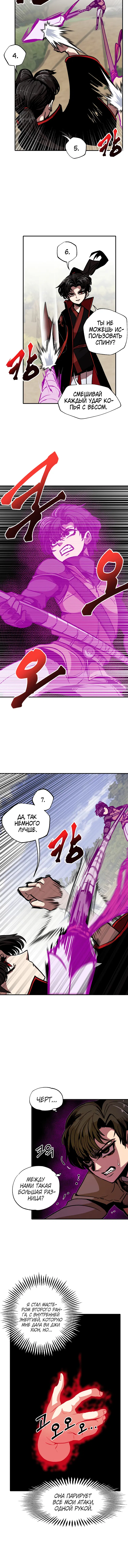Page 3.001