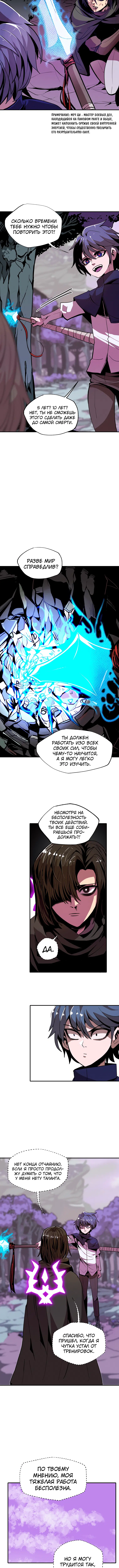 Page 3.001