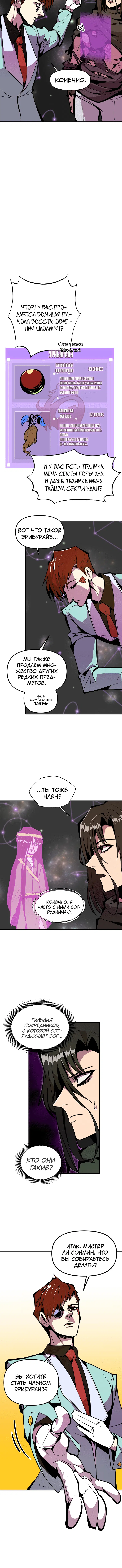 Page 3.001