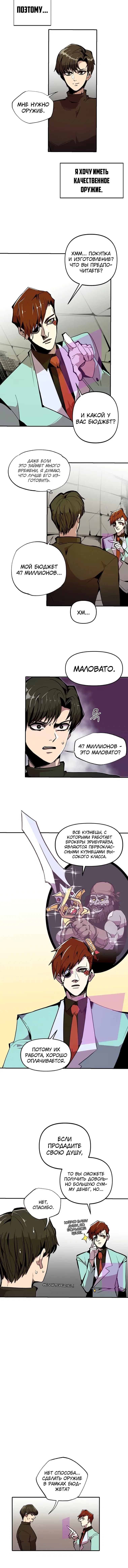 Page 3.001