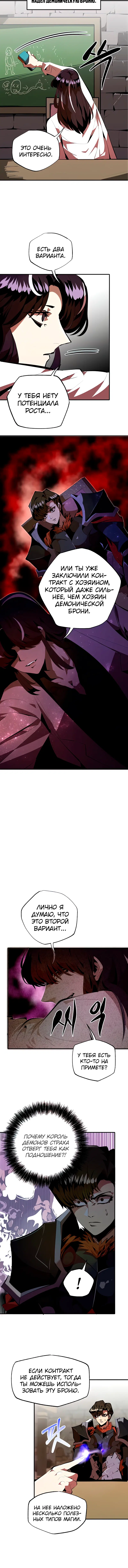 Page 3.001