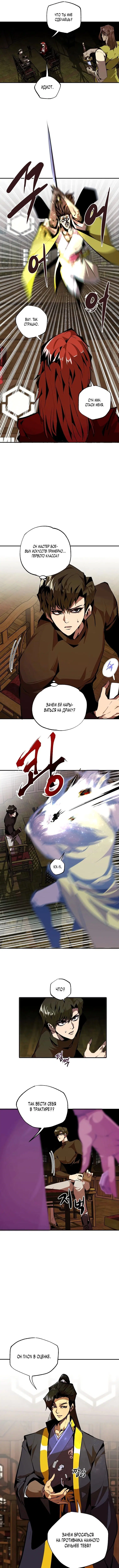 Page 3.000