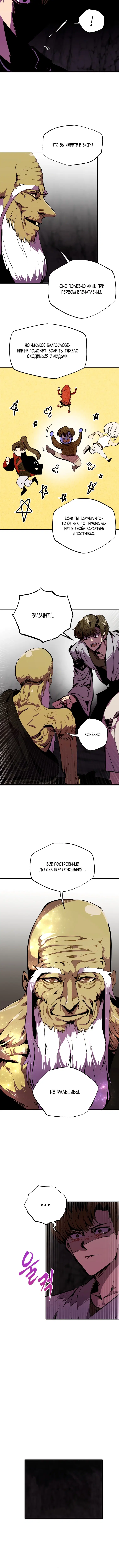Page 3.001