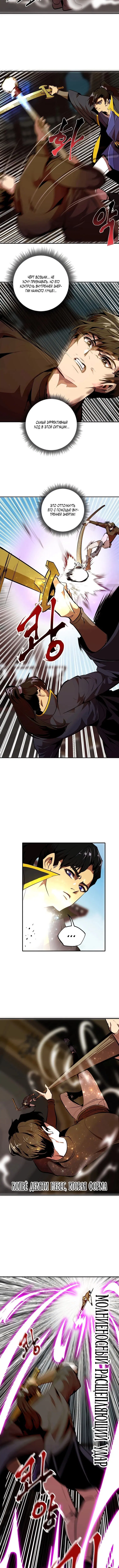 Page 3.001