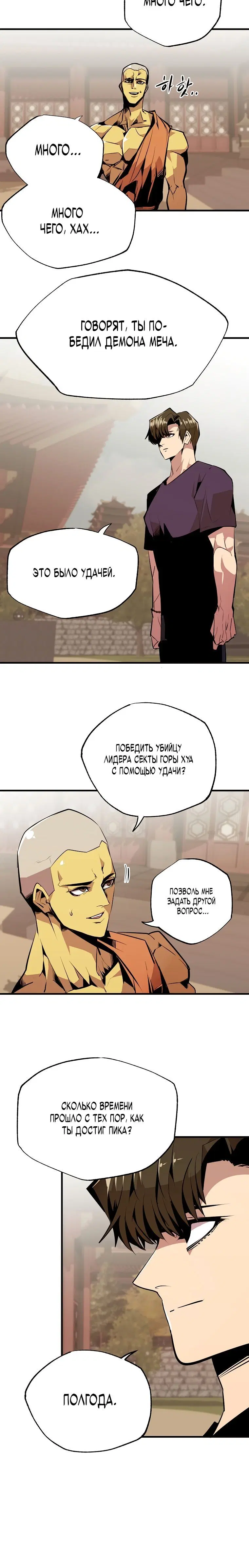 Page 3.002