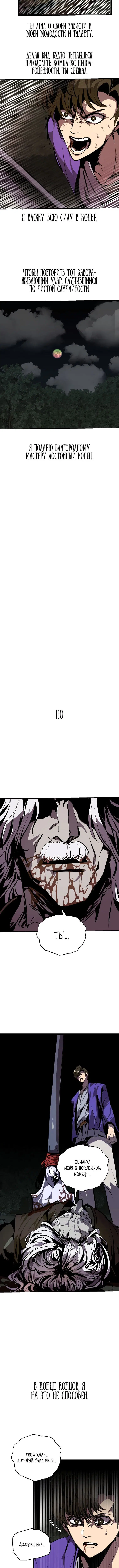 Page 3.001