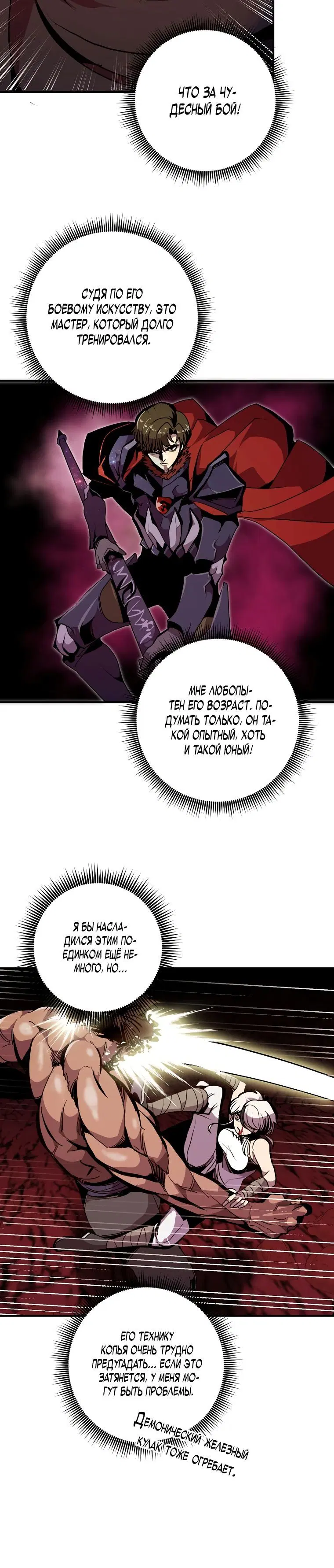 Page 3.002