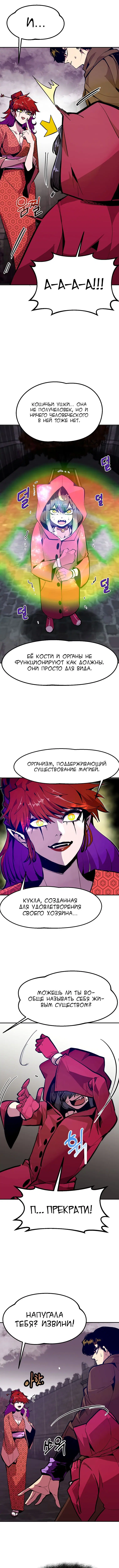 Page 3.000