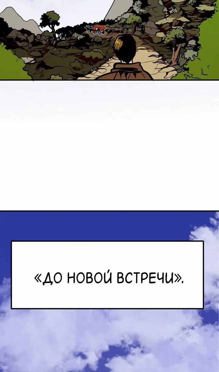 Page 45.000
