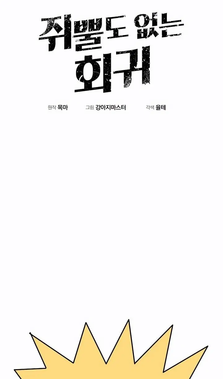 Page 48.000