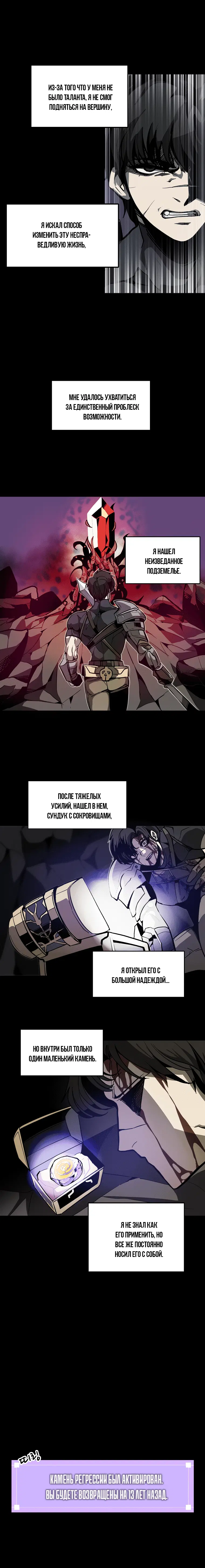 Page 4.001