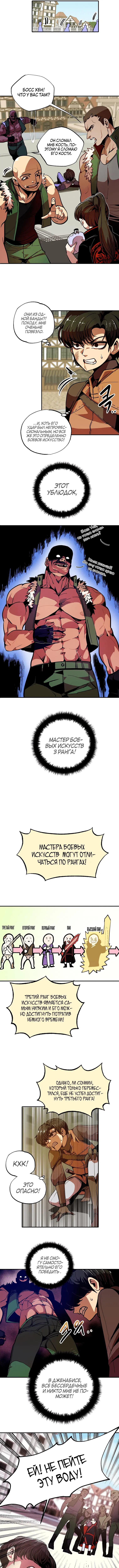 Page 4.001