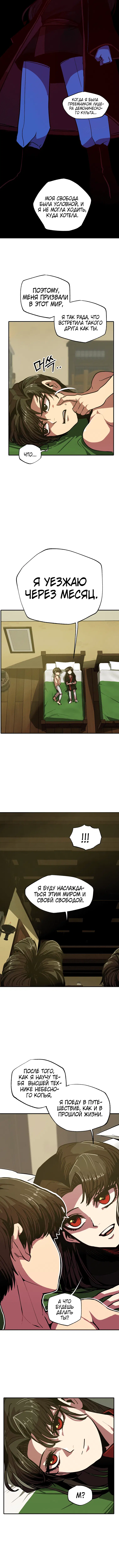 Page 4.001