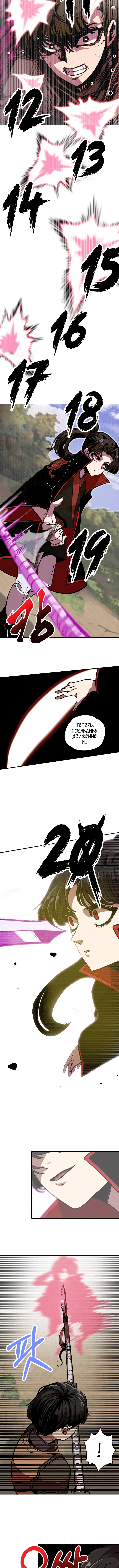 Page 4.001